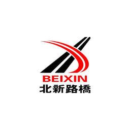 Xinjiang Beixin Road & Bridge Group Co., Ltd (China) 